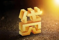 成都生意水钱空放-成都生意小额无抵押贷款-成都生意私人借贷