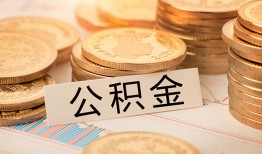 成都生意私人借贷平台-成都生意私人无抵押贷款-成都生意身份证小额贷款