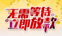 成都生意小额贷款贷款-成都生意信用贷款办理-成都生意小额贷款公司