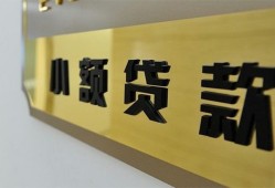 成都生意二次抵押贷款-成都生意民间借贷-成都生意正规短借