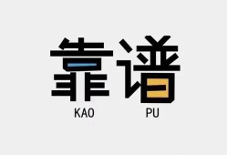 成都生意私借空放-成都生意急用钱找我-成都生意民间短期私借借款