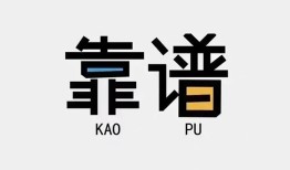 成都生意私借空放-成都生意急用钱找我-成都生意民间短期私借借款