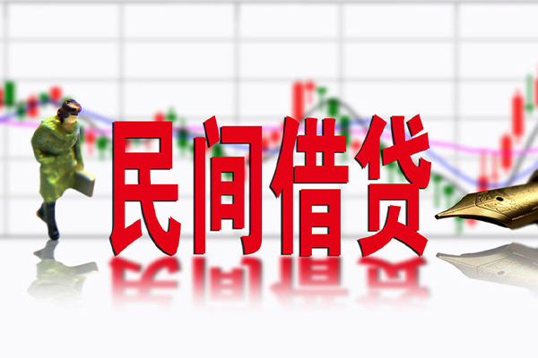 成都生意民间借贷-成都生意空放私借-成都生意应急贷款服务咨询