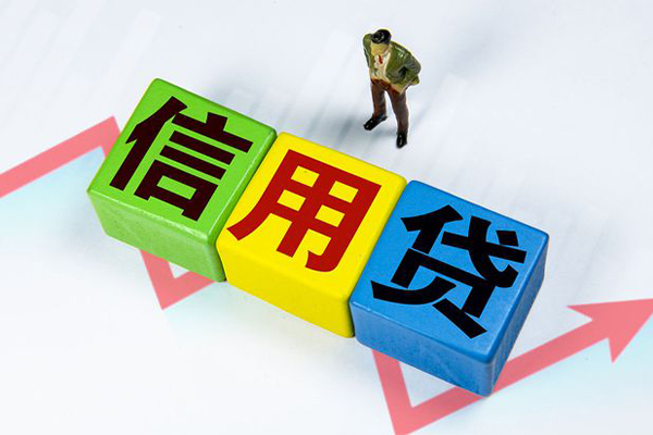成都生意小额信用贷款