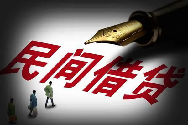成都生意地区公积金信用贷款