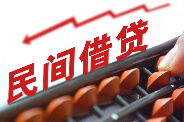 成都生意私借空放不考察