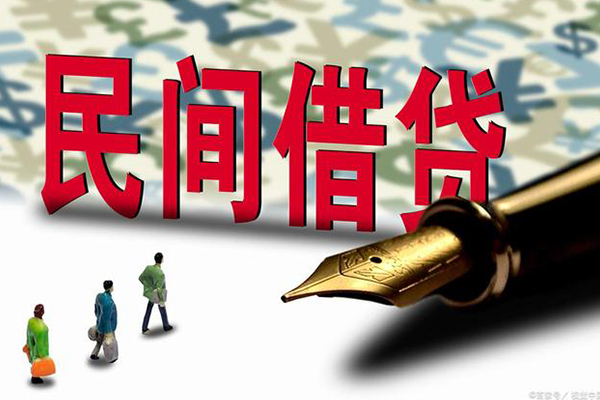 成都生意借钱短借
