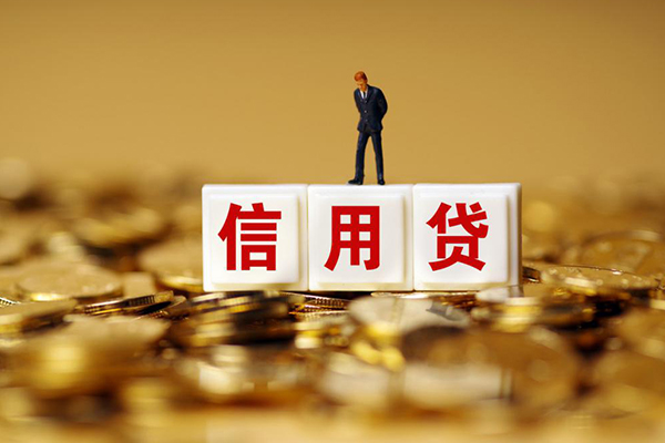 成都生意私人放款联系方式
