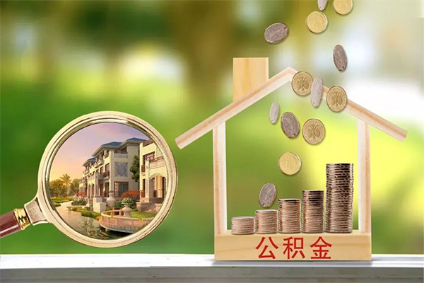 成都生意个人贷款
