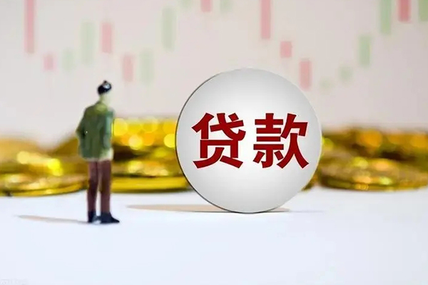 成都生意押身份证贷款