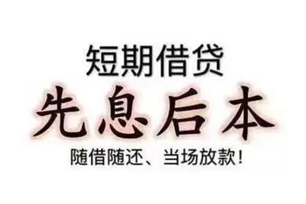 成都生意哪里可以借私借