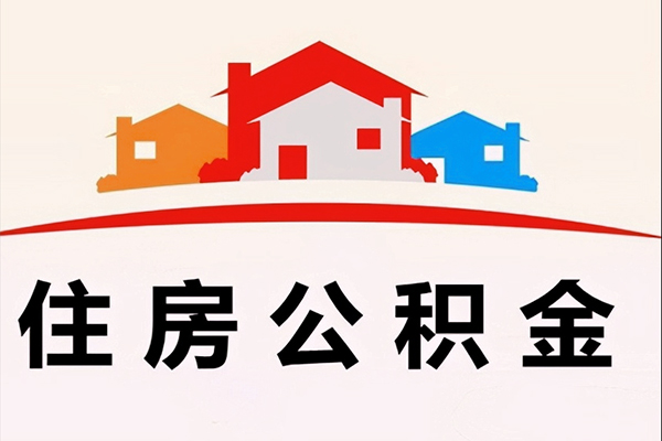 成都生意个人身份证贷款