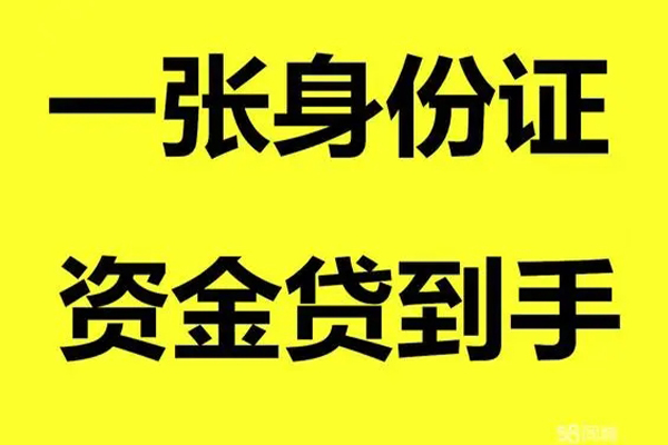 成都生意私人空放