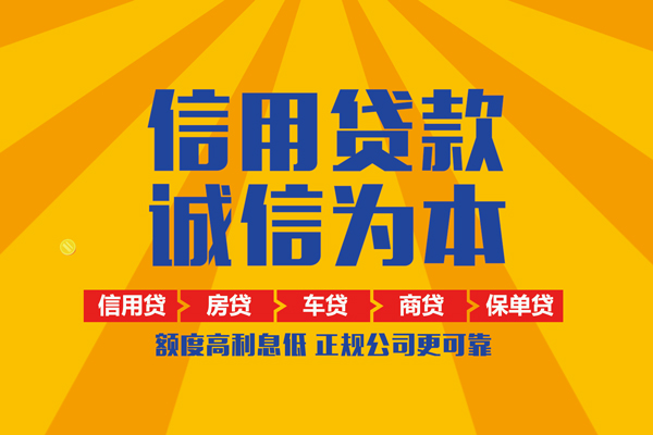 成都生意私借空放当场拿钱