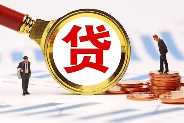 成都生意哪里可以信用贷款