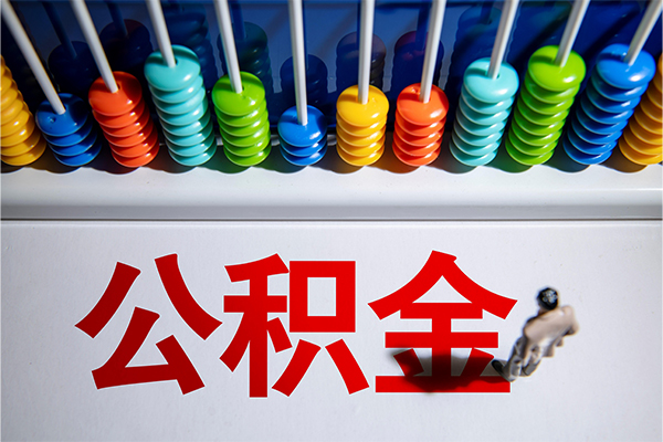 成都生意私人放贷