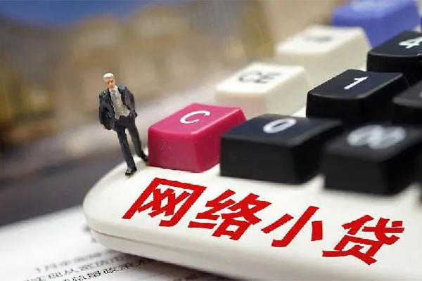 成都生意私人借贷平台