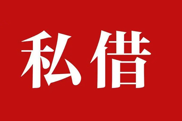 成都生意小额贷款不查征信