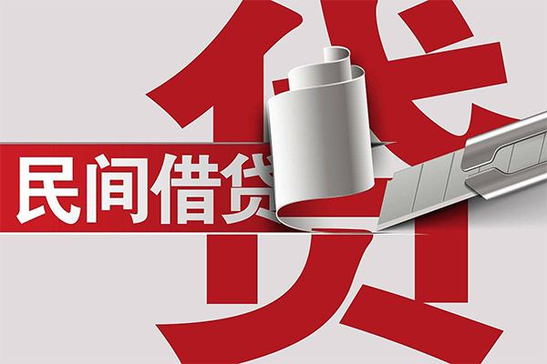 成都生意二次抵押贷款