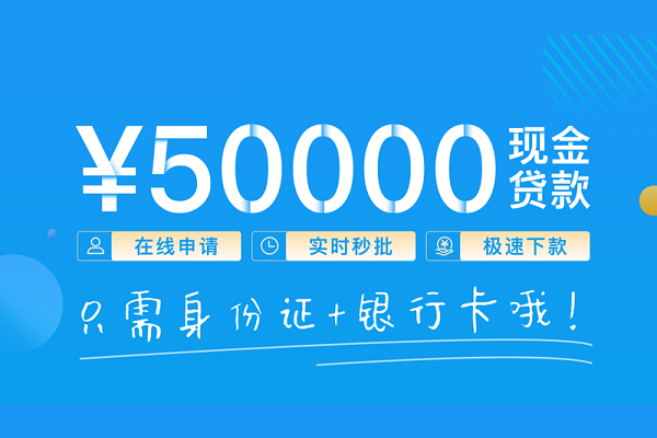 成都生意私人放款联系方式